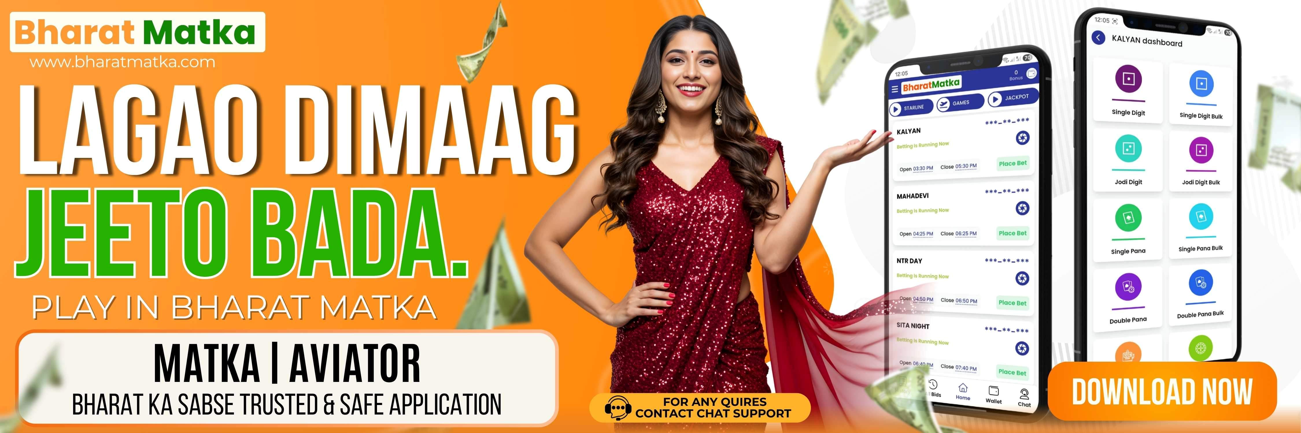 Bharat Matka - Play Online Matka